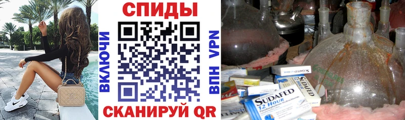 АМФЕТАМИН Розовый  наркотики  Кубинка 