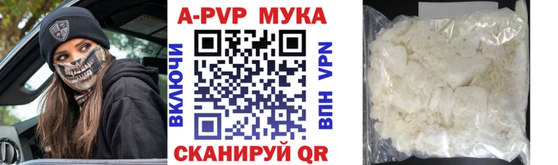 сколько стоит  Кубинка  A-PVP VHQ 