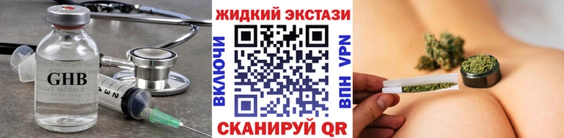 KRAKEN ССЫЛКА  Кубинка  БУТИРАТ GHB 