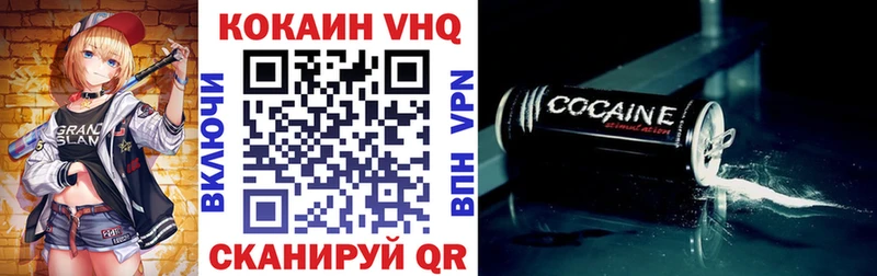 COCAIN Боливия Кубинка