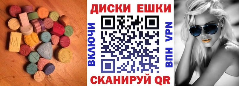 ЭКСТАЗИ 250 мг Кубинка