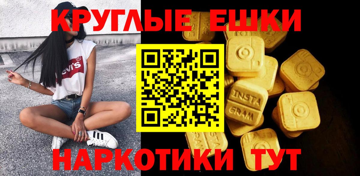 Экстази TESLA Кубинка