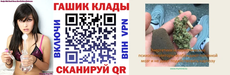 ГАШ хэш  Кубинка 