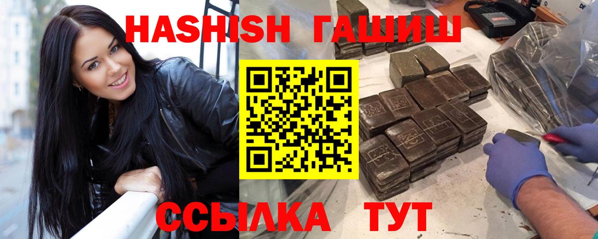 Гашиш гарик Кубинка
