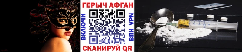цена наркотик  Кубинка  Героин Афган 