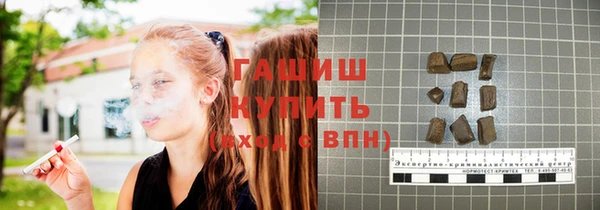 прущий лед Армянск