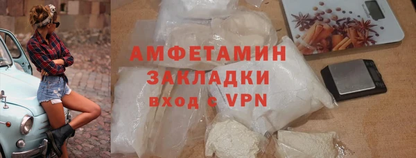 прущий лед Армянск