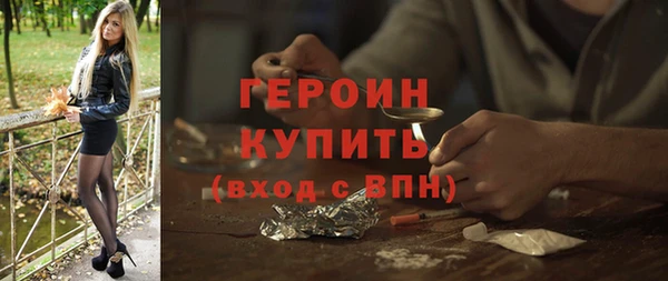 гашиш Богданович