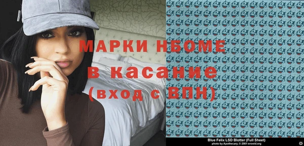 прущие крисы Богородицк