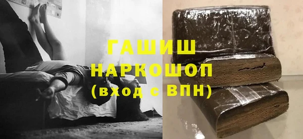 прущий лед Армянск