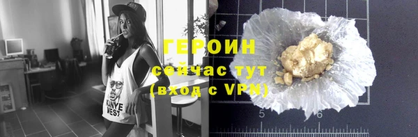 гашиш Богданович