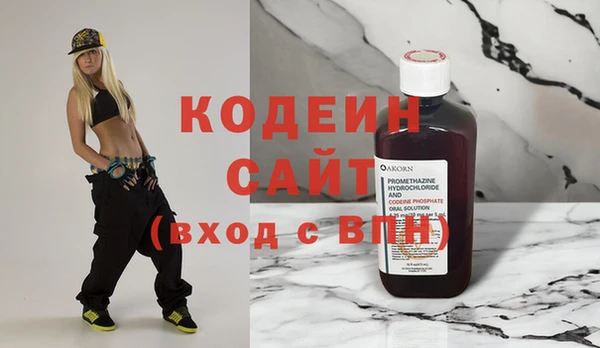 прущие крисы Богородицк