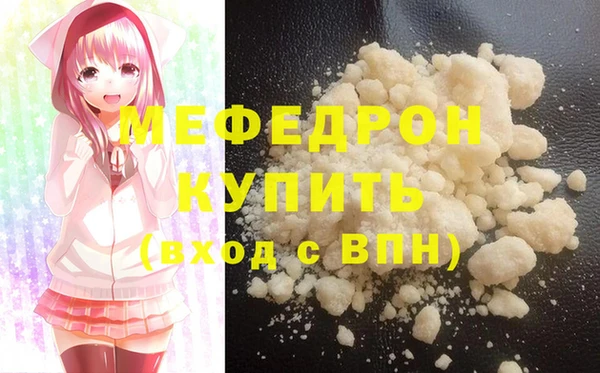 эйфоретик Богородск