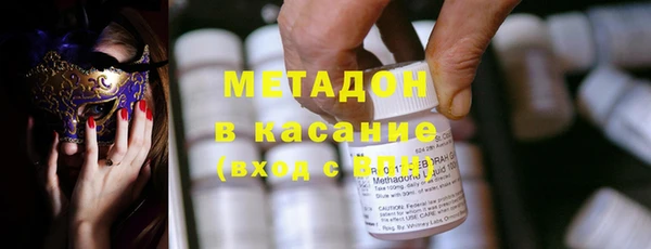 прущий лед Армянск