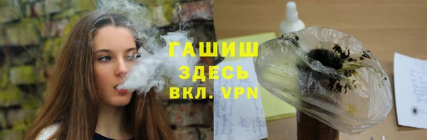 эйфоретик Богородск