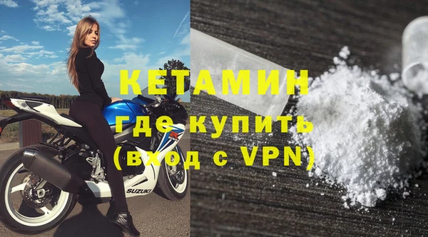 прущие крисы Богородицк