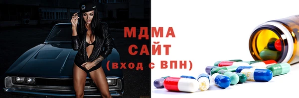 прущие крисы Богородицк