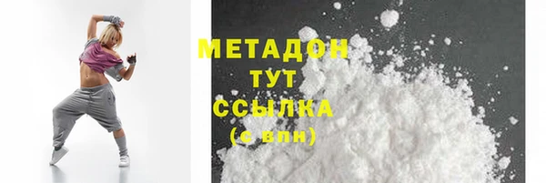 гашиш Богданович