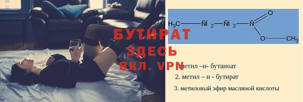гашиш Богданович