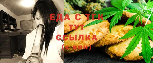 эйфоретик Богородск