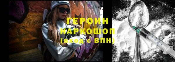 эйфоретик Богородск