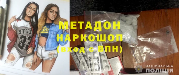 гашиш Богданович