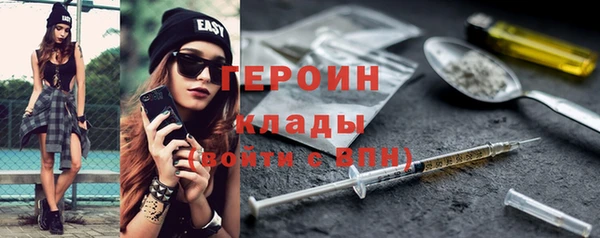 прущие крисы Богородицк