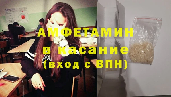 эйфоретик Богородск