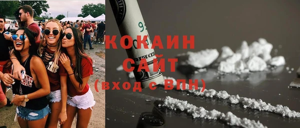мефедрон VHQ Зеленодольск