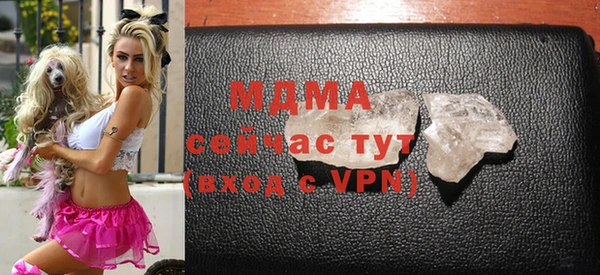 эйфоретик Богородск