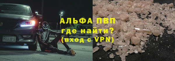 прущие крисы Богородицк