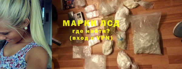 эйфоретик Богородск