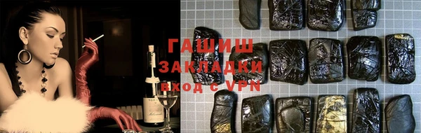 прущий лед Армянск