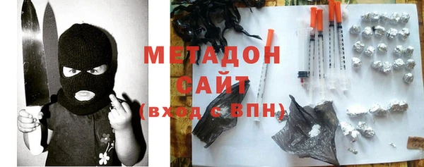 прущий лед Армянск