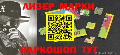 спиды Ливны