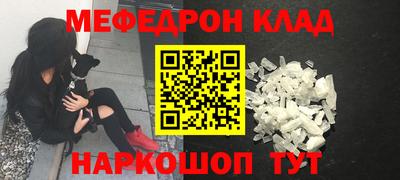 спиды Ливны