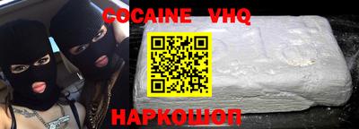 кокаин колумбия Ликино-Дулёво