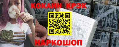 спиды Ливны