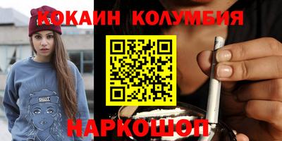 ПСИЛОЦИБИНОВЫЕ ГРИБЫ Лесосибирск