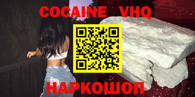 спиды Ливны