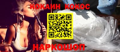 кокаин колумбия Ликино-Дулёво