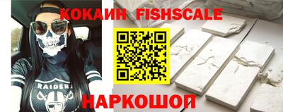 спиды Ливны