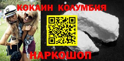 спиды Ливны