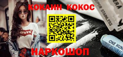 спиды Ливны
