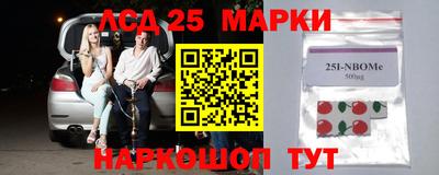 ПСИЛОЦИБИНОВЫЕ ГРИБЫ Лесосибирск