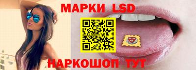 спиды Ливны