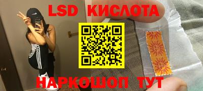 спиды Ливны