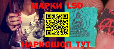 ПСИЛОЦИБИНОВЫЕ ГРИБЫ Лесосибирск