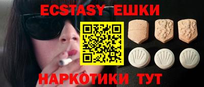 ПСИЛОЦИБИНОВЫЕ ГРИБЫ Лесосибирск