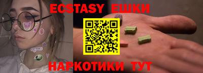 ПСИЛОЦИБИНОВЫЕ ГРИБЫ Лесосибирск